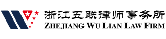 wulian_logo1